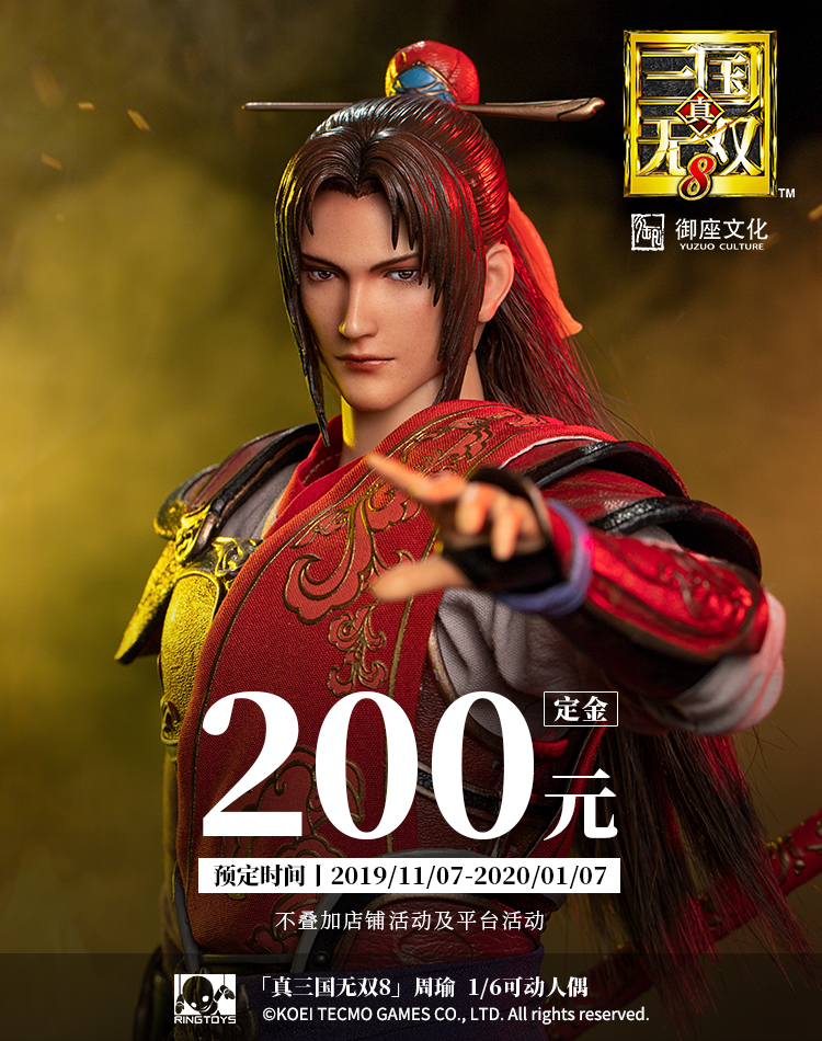 NEW PRODUCT: Ring Toys: 1/6 Three Kingdoms Warriors - Zhou Yu action figure 09350110