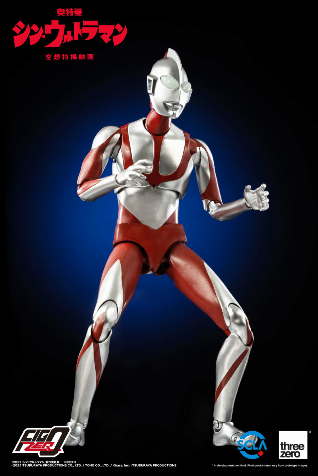 Ultraman - NEW PRODUCT: Threezero: FigZero 12 inch New. Altman's version of Altman is a moving puppet 09445310