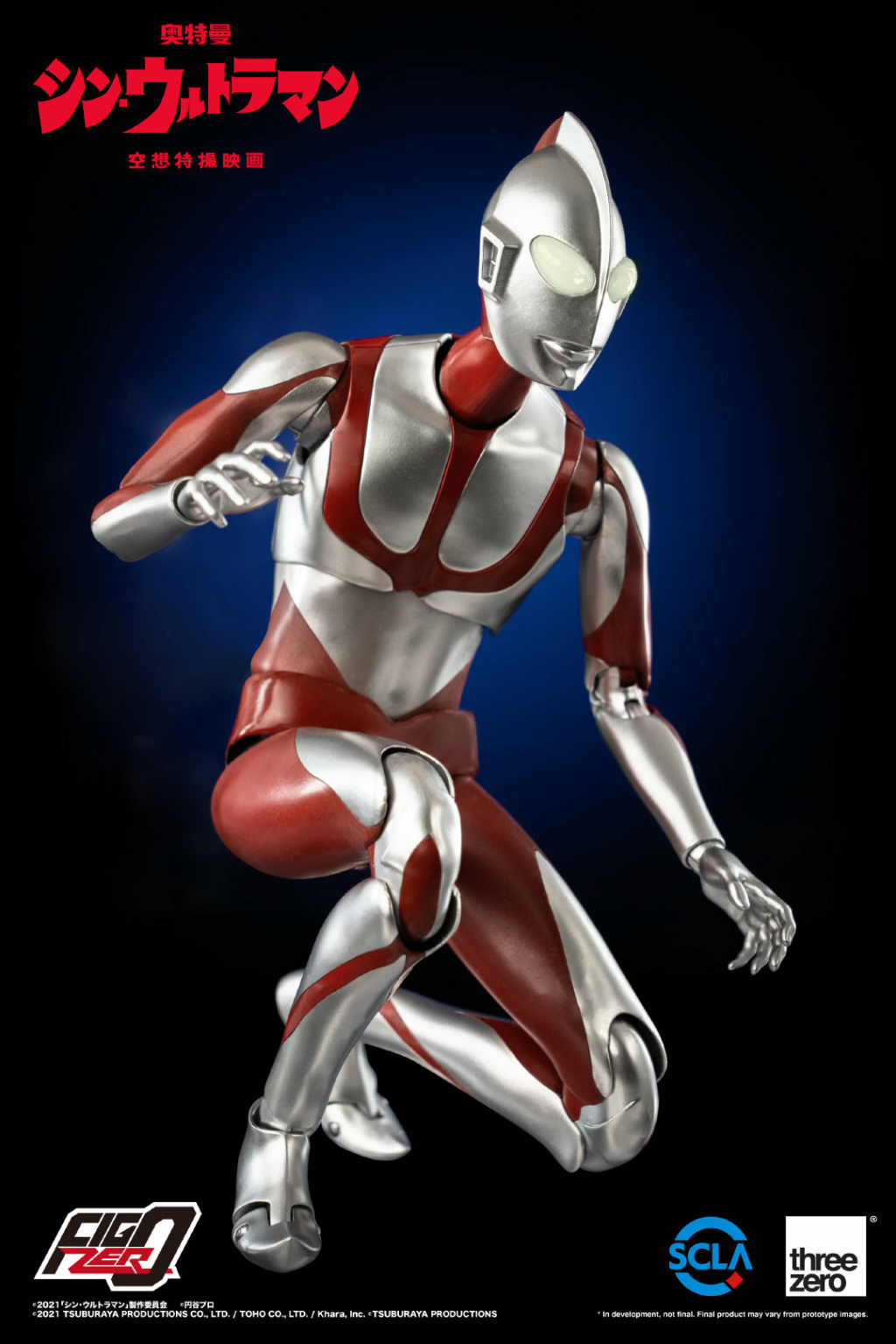 Ultraman - NEW PRODUCT: Threezero: FigZero 12 inch New. Altman's version of Altman is a moving puppet 09450710