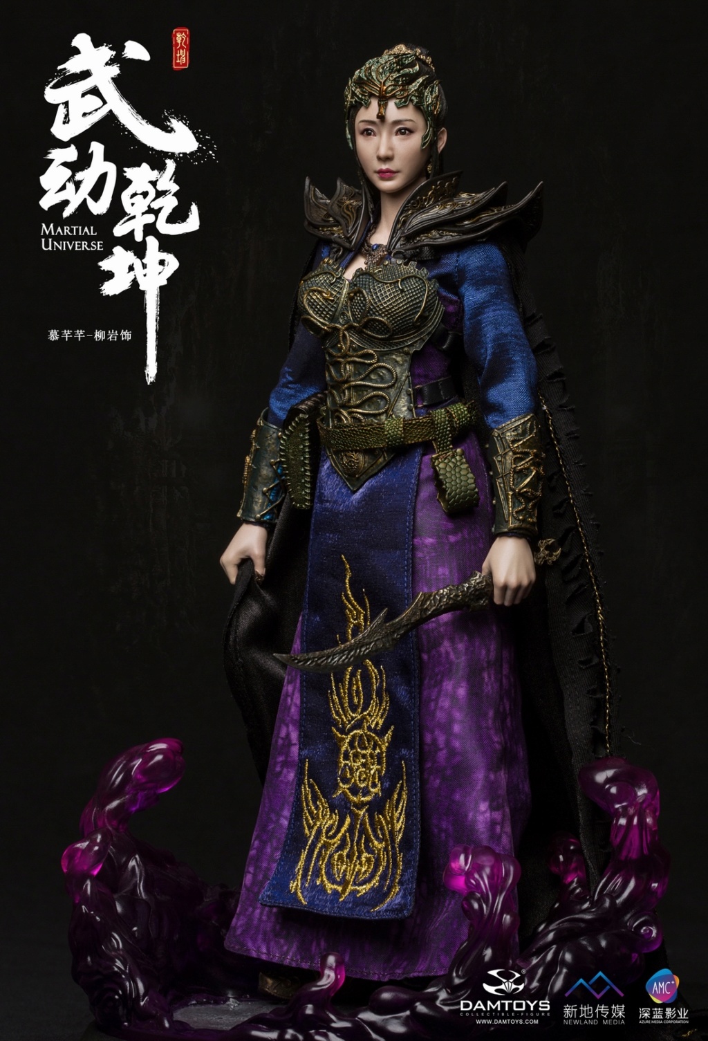 newproduct - NEW PRODUCT: DAMTOYS: 1/6 "The hero of the martial arts and spirits" - Mu Wei (Liu Yan ornaments) movable doll (DMS017) 09551210