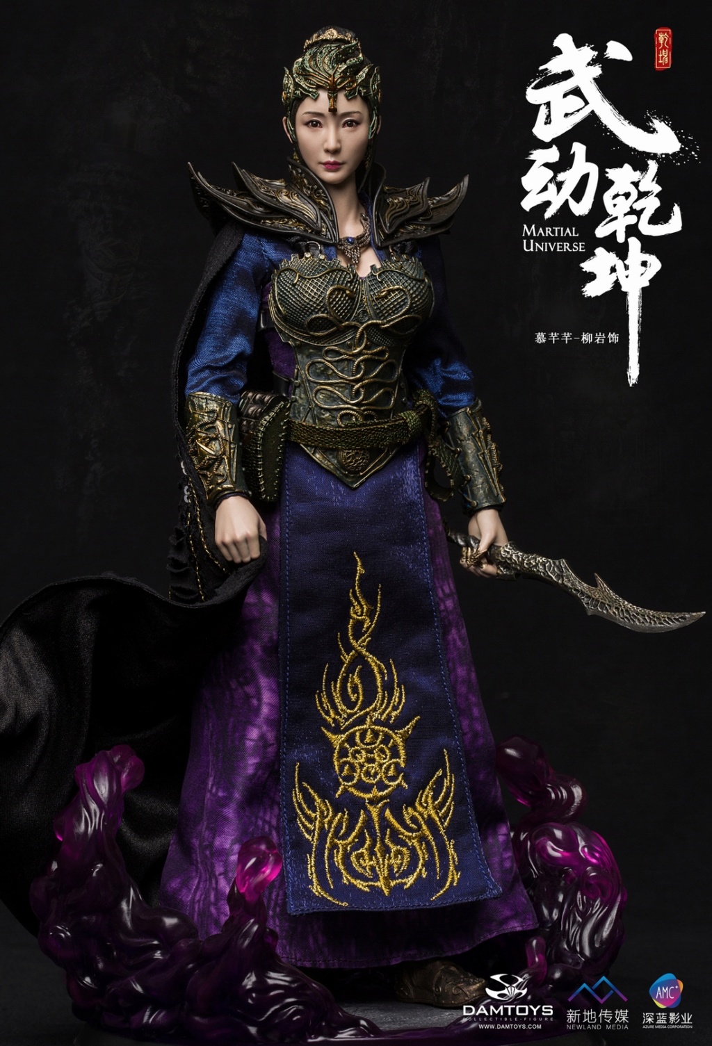 Chinese - NEW PRODUCT: DAMTOYS: 1/6 "The hero of the martial arts and spirits" - Mu Wei (Liu Yan ornaments) movable doll (DMS017) 09551410