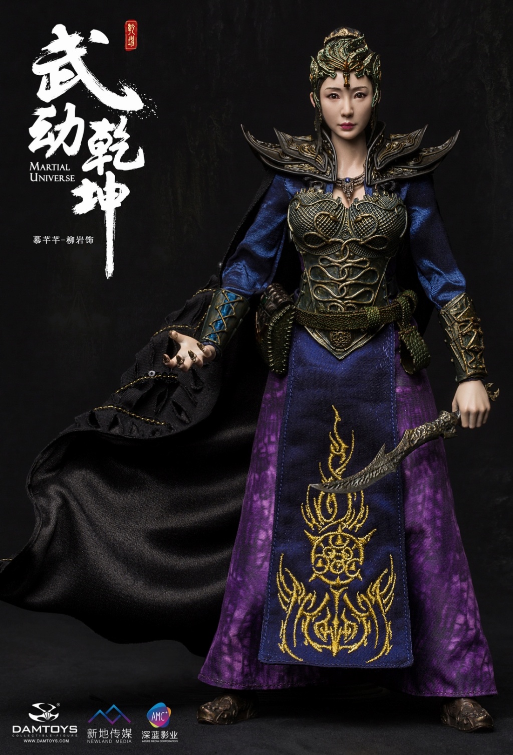 Chinese - NEW PRODUCT: DAMTOYS: 1/6 "The hero of the martial arts and spirits" - Mu Wei (Liu Yan ornaments) movable doll (DMS017) 09551610