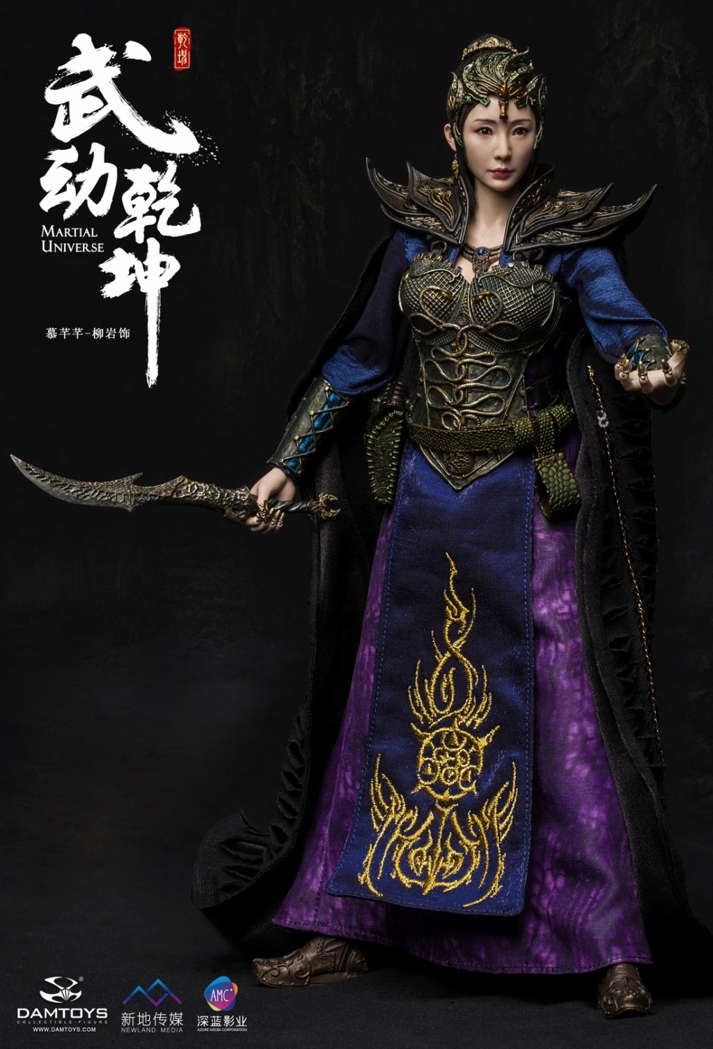 Chinese - NEW PRODUCT: DAMTOYS: 1/6 "The hero of the martial arts and spirits" - Mu Wei (Liu Yan ornaments) movable doll (DMS017) 09551710