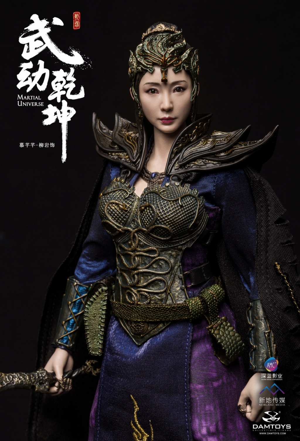 NEW PRODUCT: DAMTOYS: 1/6 "The hero of the martial arts and spirits" - Mu Wei (Liu Yan ornaments) movable doll (DMS017) 09551910