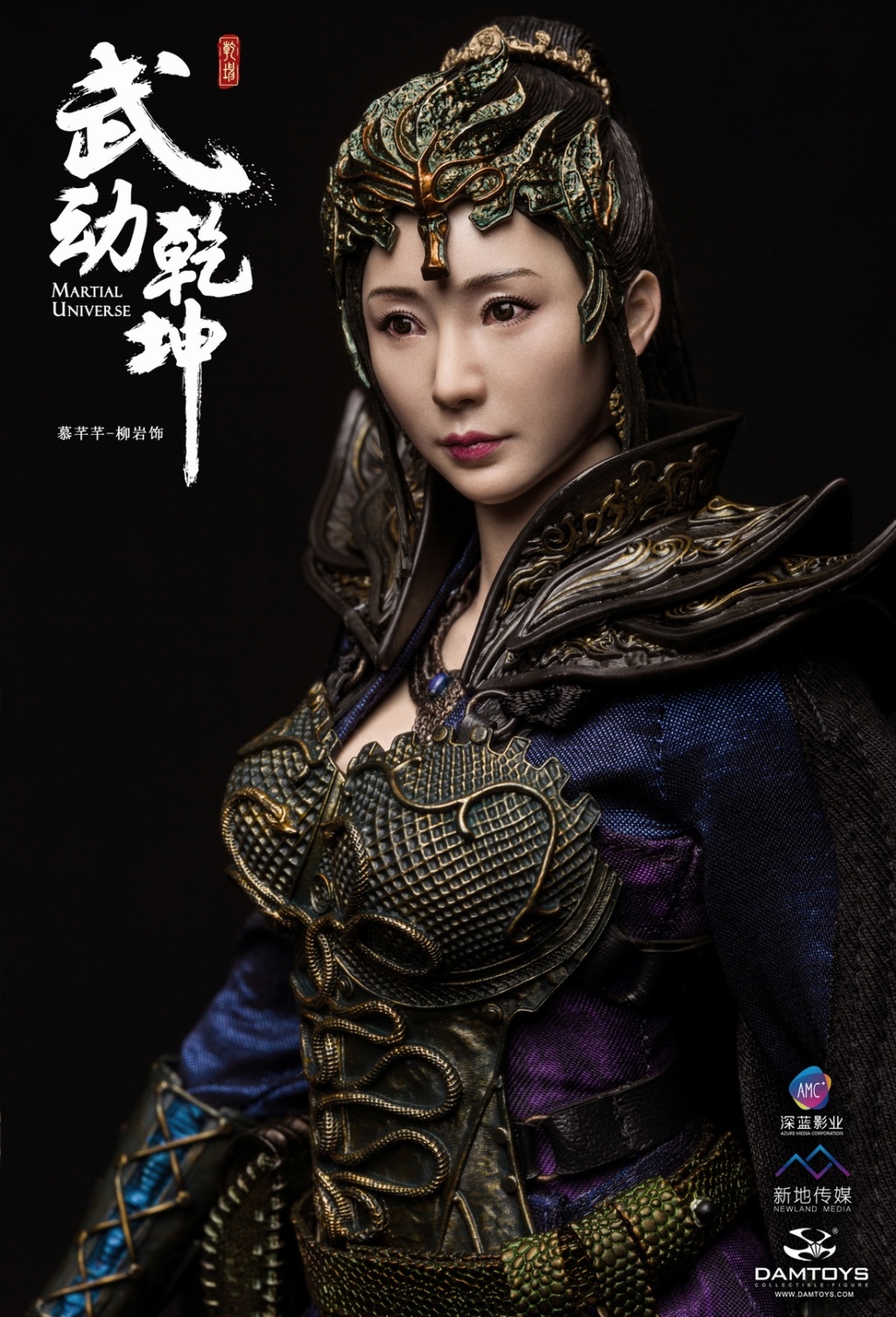 Chinese - NEW PRODUCT: DAMTOYS: 1/6 "The hero of the martial arts and spirits" - Mu Wei (Liu Yan ornaments) movable doll (DMS017) 09552010