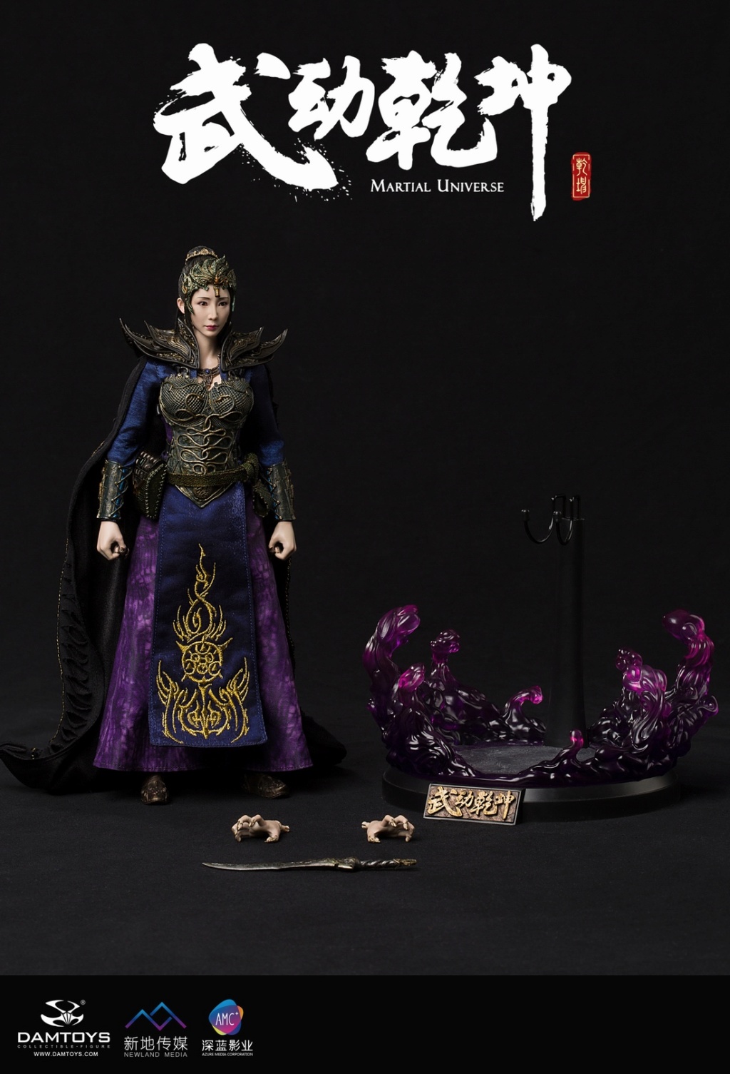 Chinese - NEW PRODUCT: DAMTOYS: 1/6 "The hero of the martial arts and spirits" - Mu Wei (Liu Yan ornaments) movable doll (DMS017) 09552410