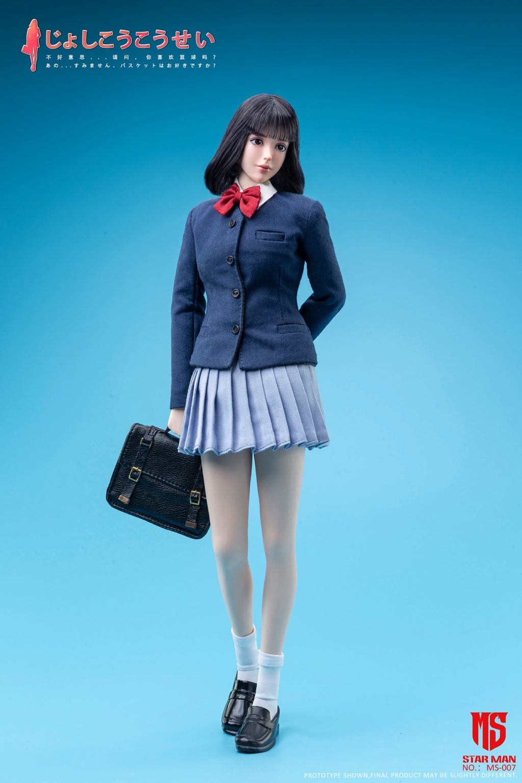 female - NEW PRODUCT: StarMan: 1/6 High School Girl - Haruko Akagi Action Figure (MS-007) 10260111