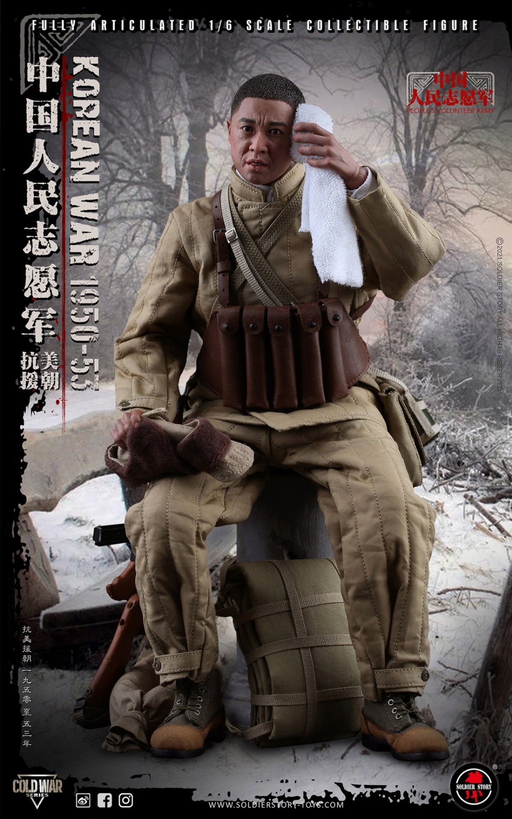 Soldierstory - NEW PRODUCT: SOLDIER STORY: 1/6 Chinese People’s Volunteers 1950-53 Collectible Action Figure (#SS-124) 10e63f10