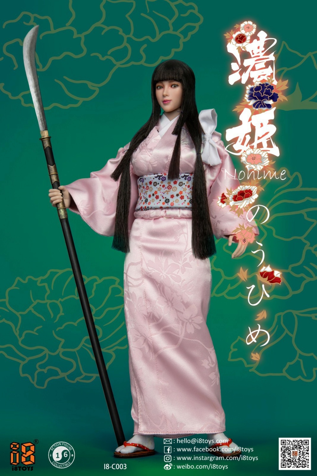 japanese - NEW PRODUCT: I8TOYS: 1/6 Nohime clothing set #i8-C003 11321210