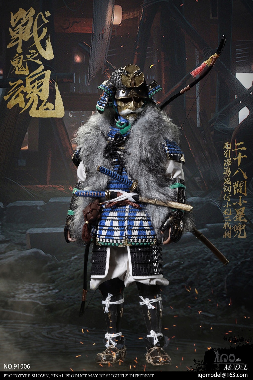 Samurai - NEW PRODUCT: IQO Model: 1/6 [100% copper] The soul of the war ghost, Mao Yin, Alisma, and two small pieces (NO.91006) 11494811