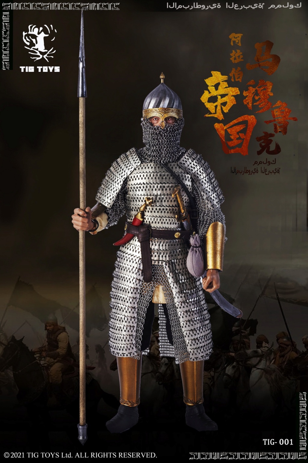 NEW PRODUCT: TIGTOYS: 1/6 Arab Empire Series-Mamluk Action Figure (#TIG-001) 117f6810