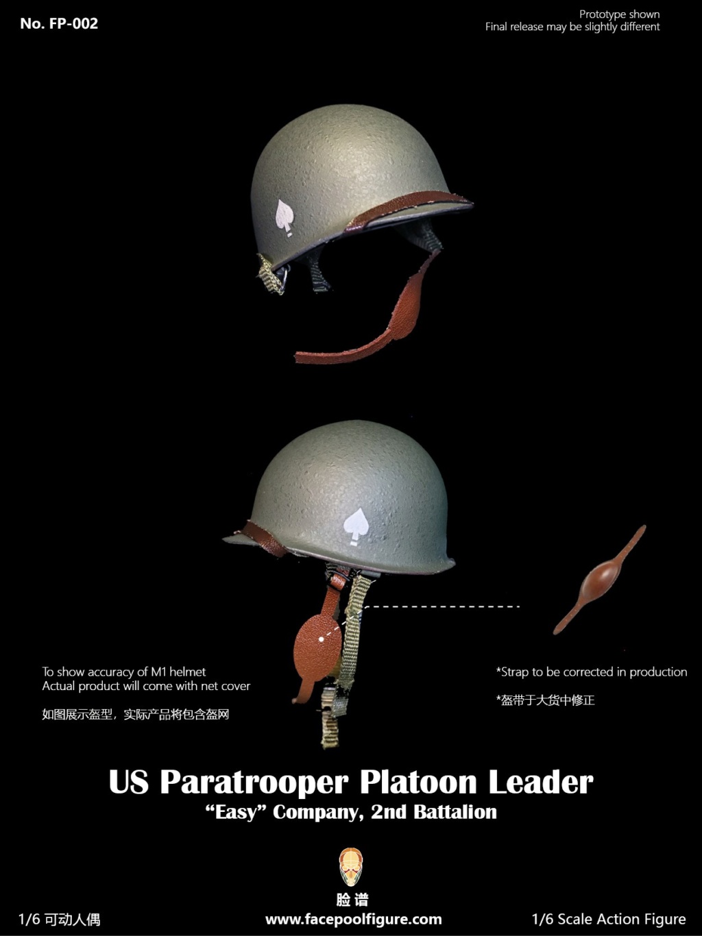 Facepoolfigure - NEW PRODUCT: FACEPOOLFIGURE: 1/6 WWII US Airborne Division E Company Captain FP002# 12194010