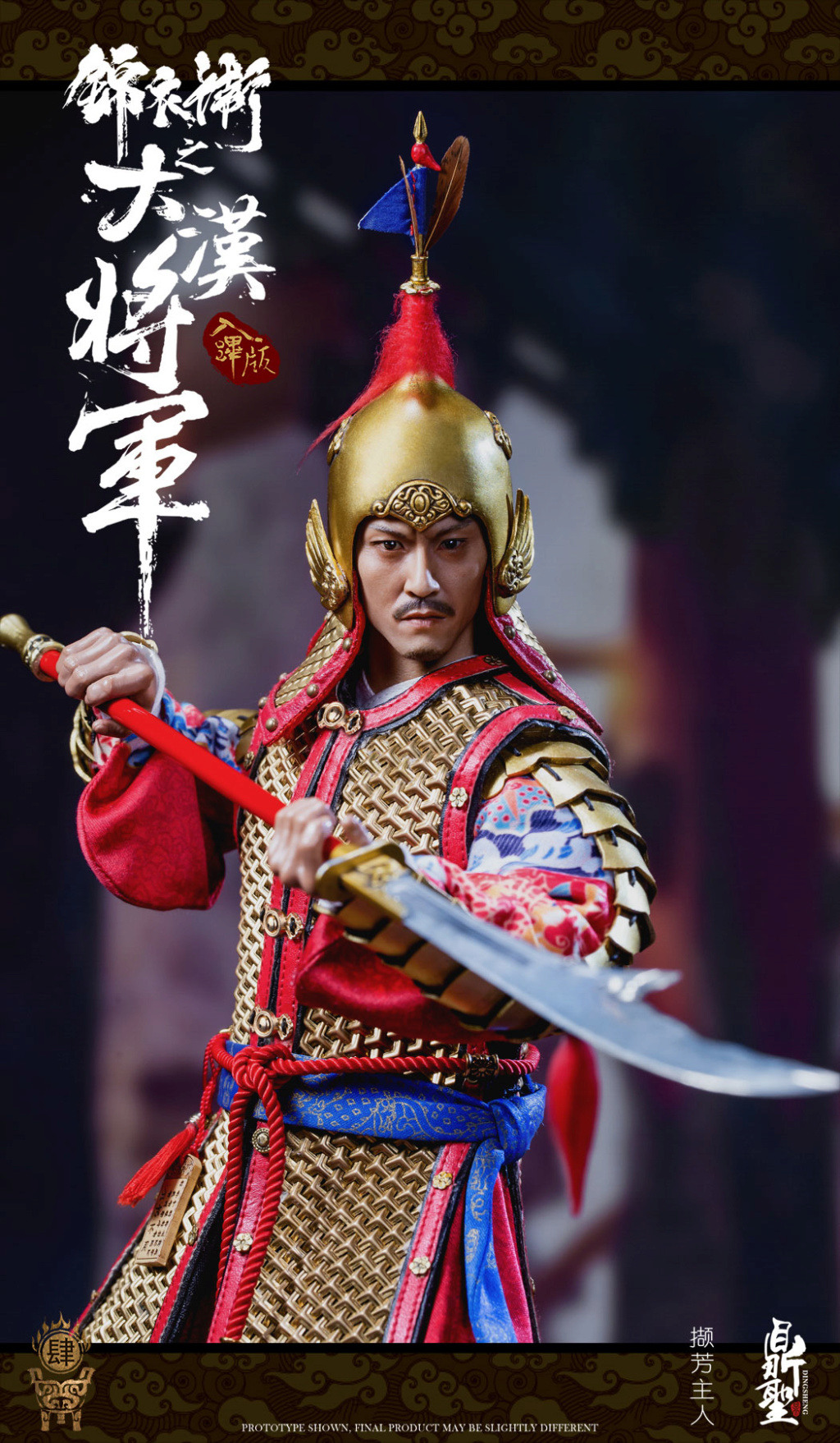 military - NEW PRODUCT: Ding Sheng Mo: 1/6 Out of the police into the Dahan General (Pure Copper Handmade Mountain Wenjia) - into the gold version of the version & into the silver version 12385411