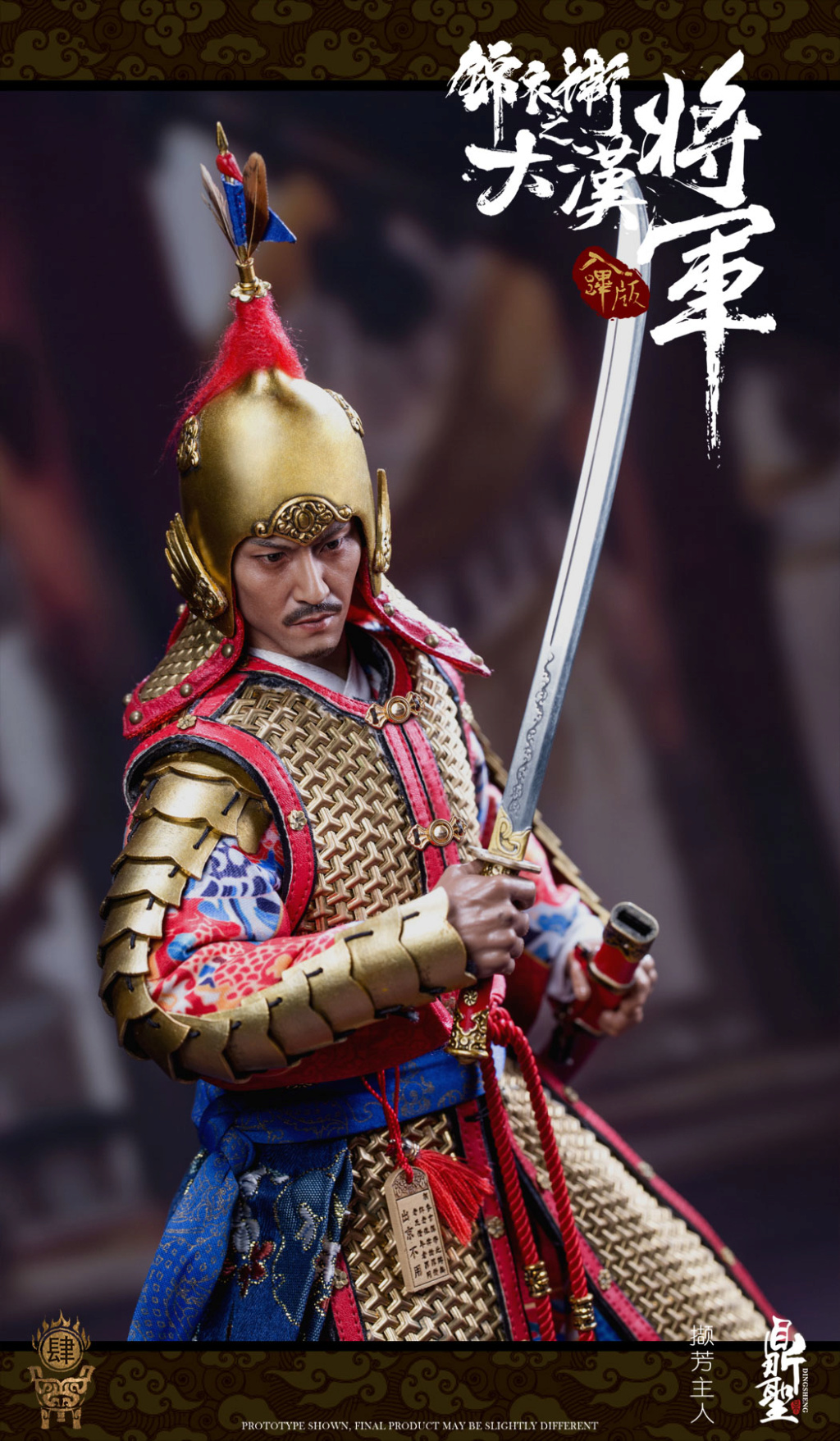 historical - NEW PRODUCT: Ding Sheng Mo: 1/6 Out of the police into the Dahan General (Pure Copper Handmade Mountain Wenjia) - into the gold version of the version & into the silver version 12385611