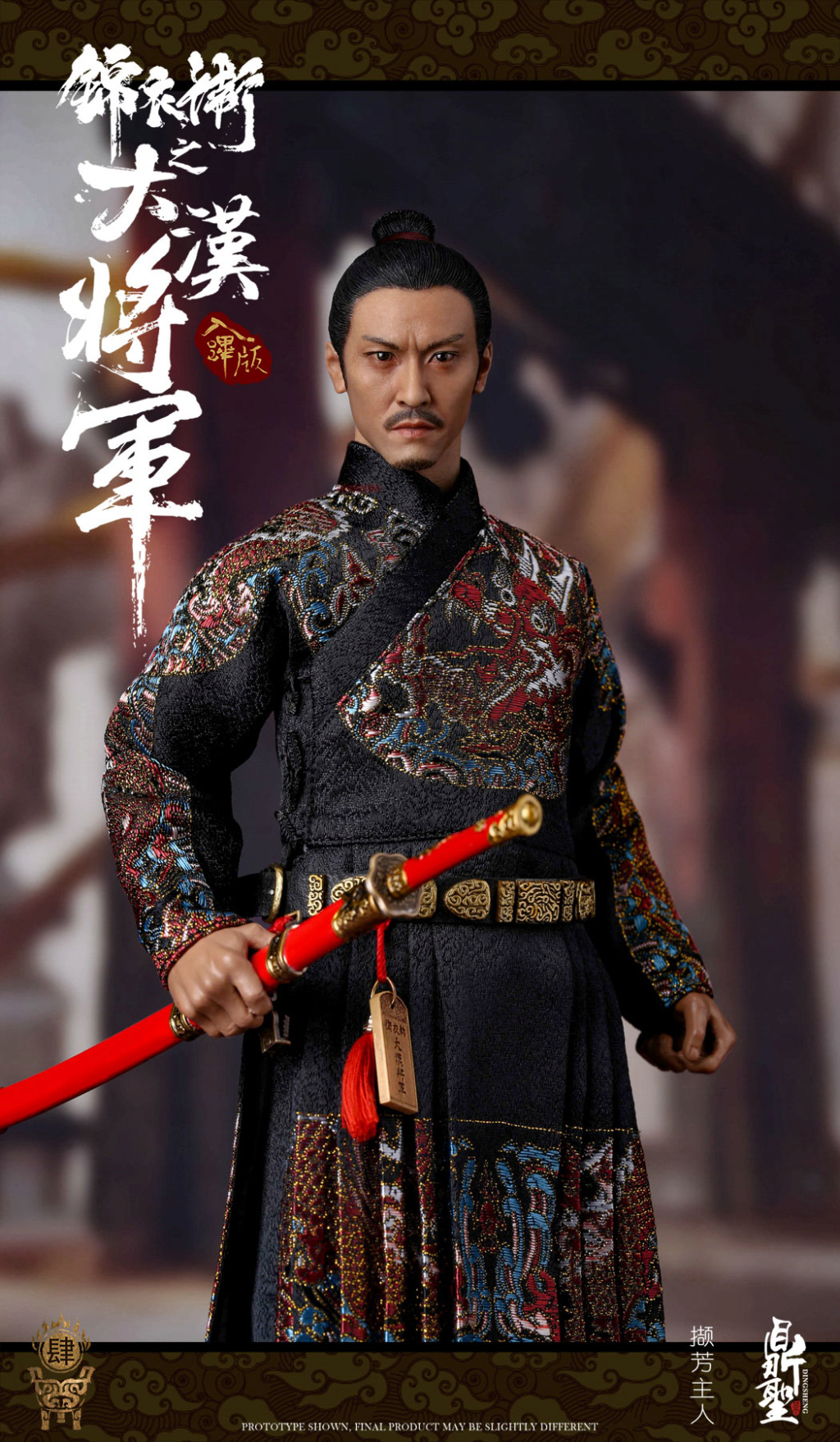 newproduct - NEW PRODUCT: Ding Sheng Mo: 1/6 Out of the police into the Dahan General (Pure Copper Handmade Mountain Wenjia) - into the gold version of the version & into the silver version 12390110