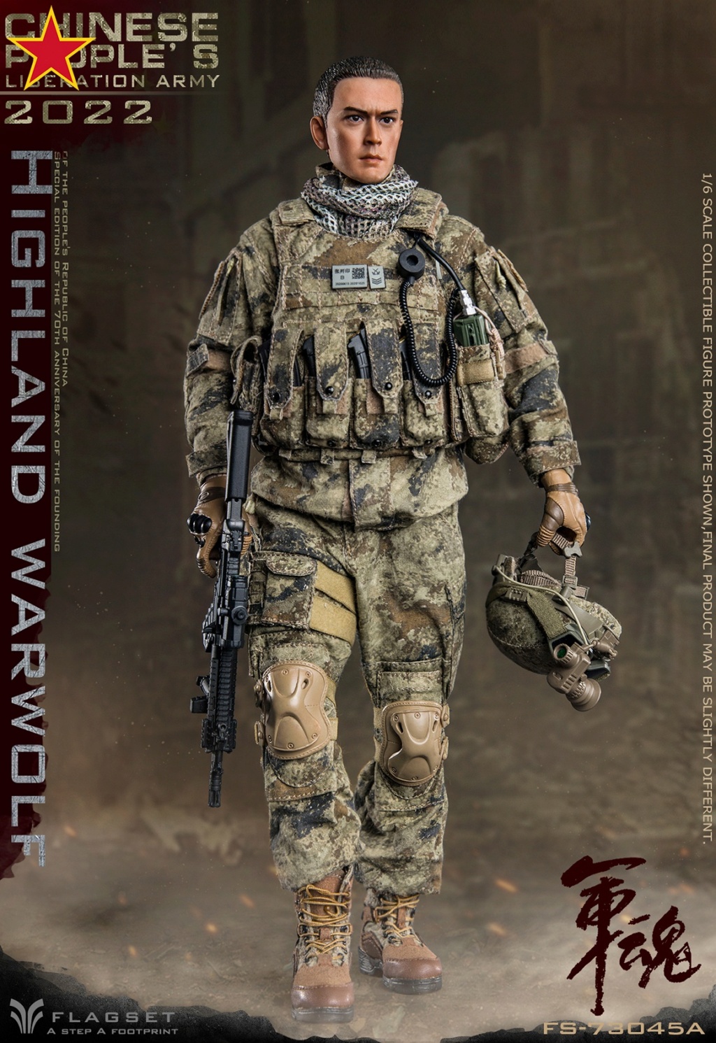 flagset - NEW PRODUCT: Flagset: 1/6 People's Chinese Liberation Army Series - Highland Warwolf /Sniper #FS-73045A/B 12545810