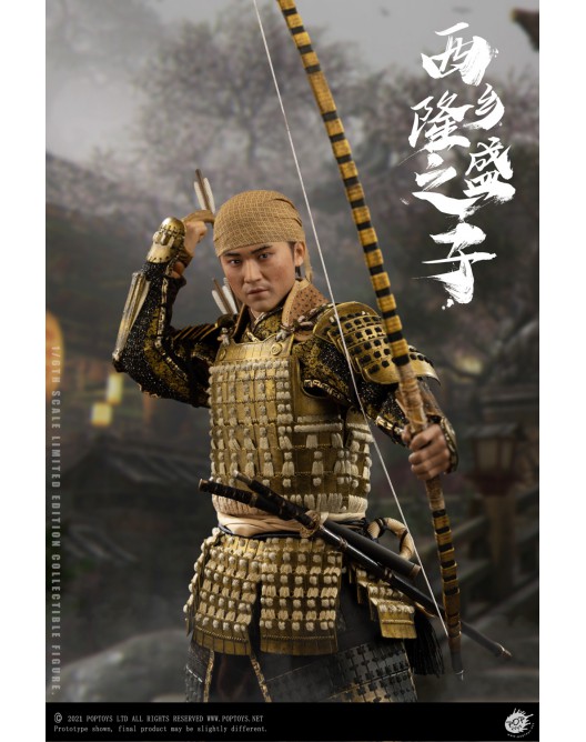 Japanese - NEW PRODUCT: POPTOYS EX041 1/6 Scale Son of General (3 Versions: standard, deluxe & civil) 13373810