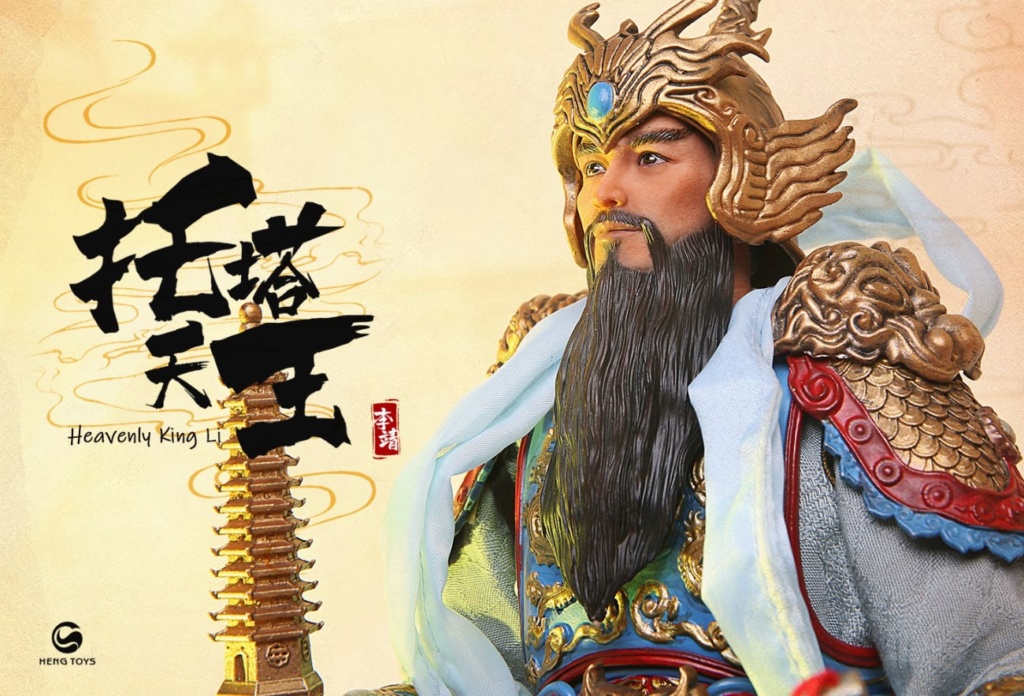 mythology - NEW PRODUCT: HENG TOYS: 1/6 Chinese Mythology Taoist Protector God Heavenly King Li, Li Tianwang action figure (PE-005) 14031110