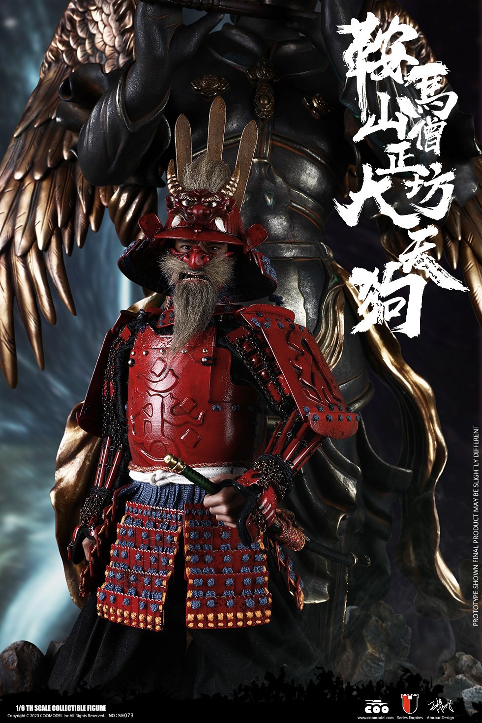 NEW PRODUCT: COOMODEL: 1/6 Empire series alloy die-casting: The Great Tengu (two versions) 14125710