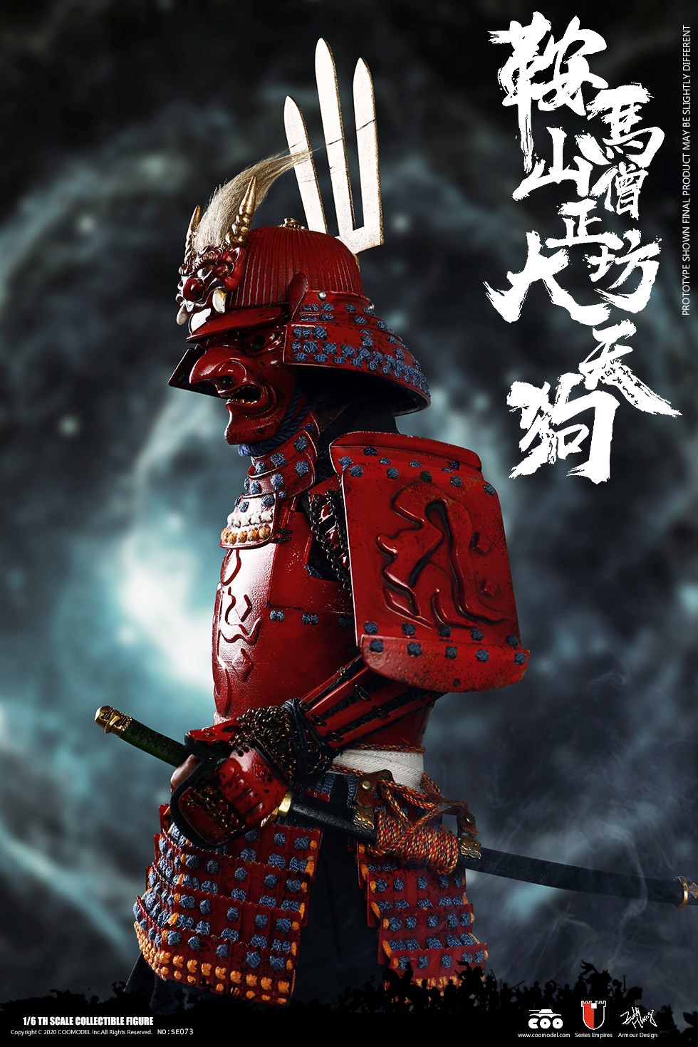 japanese - NEW PRODUCT: COOMODEL: 1/6 Empire series alloy die-casting: The Great Tengu (two versions) 14125910