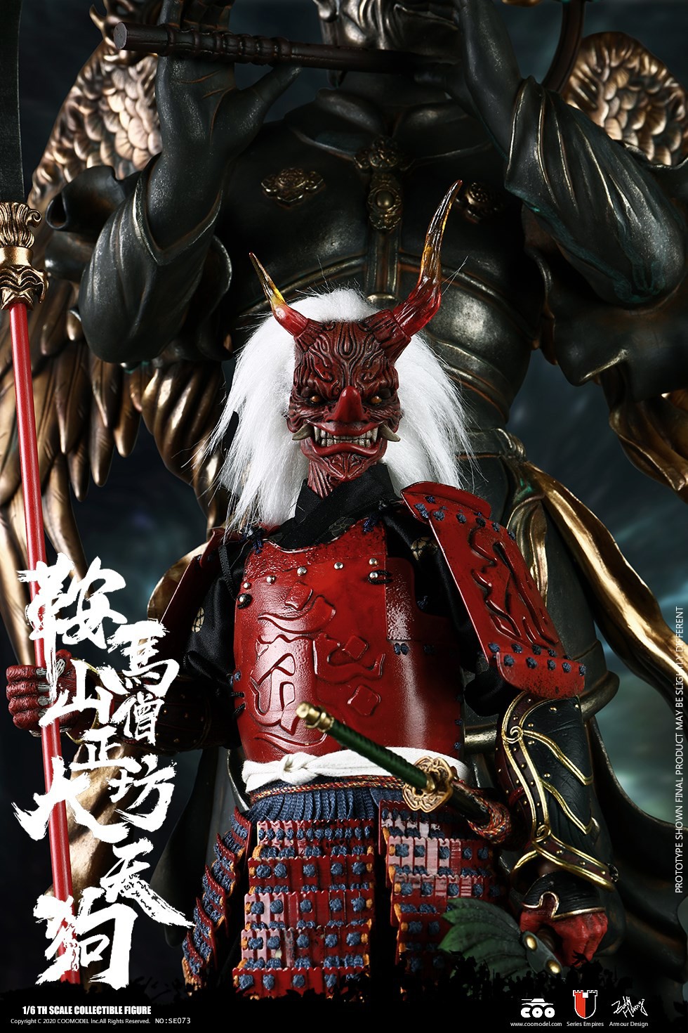 Historical - NEW PRODUCT: COOMODEL: 1/6 Empire series alloy die-casting: The Great Tengu (two versions) 14130310