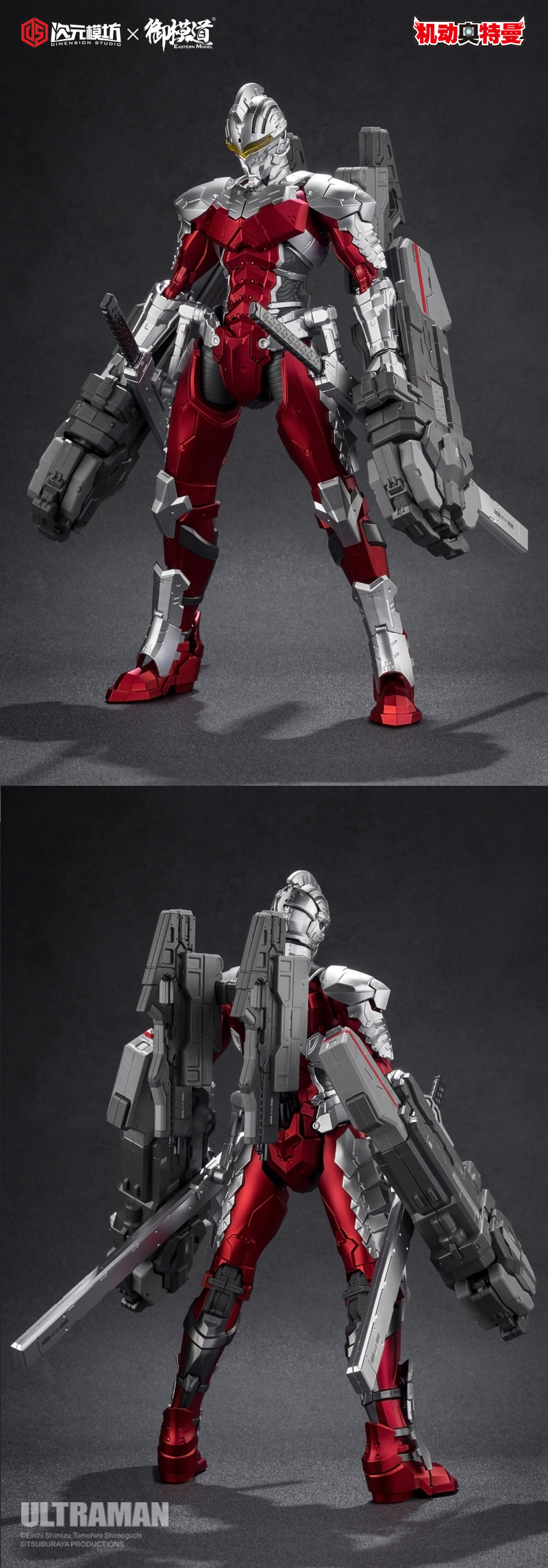 DimensionModel - NEW PRODUCT: 次 元 模 坊 X Mimo Road: 1/6 Mobile Ultraman [Severine Stars 7.3 Edition] Assembled Model Edition (painted version) 14343210