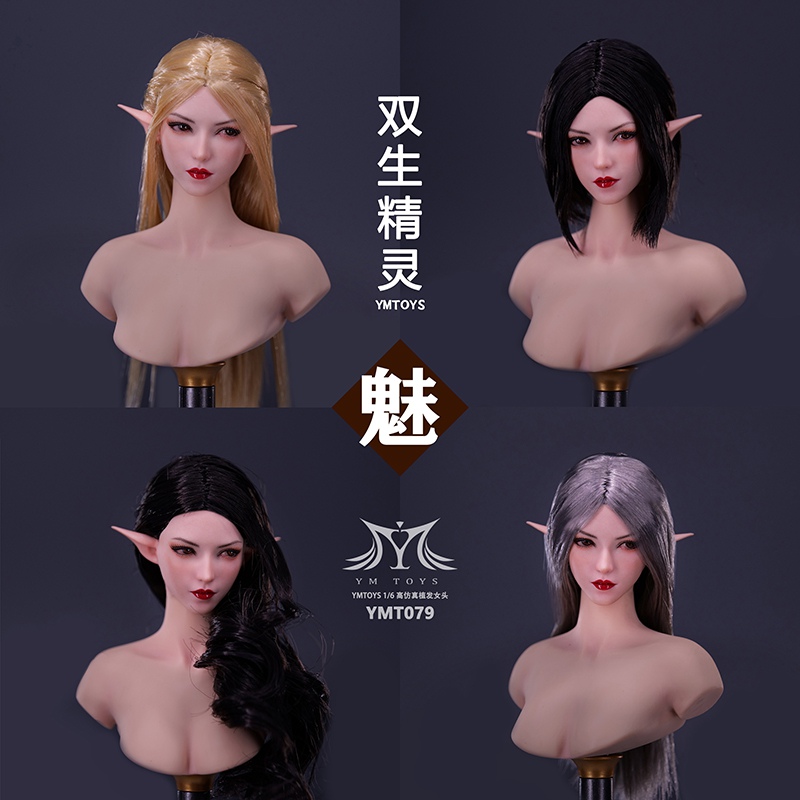 female - NEW PRODUCT: YMToys: 1/6 Twin Spirit Ambience & Twin Spirits (elf) female head sculpt 14365810