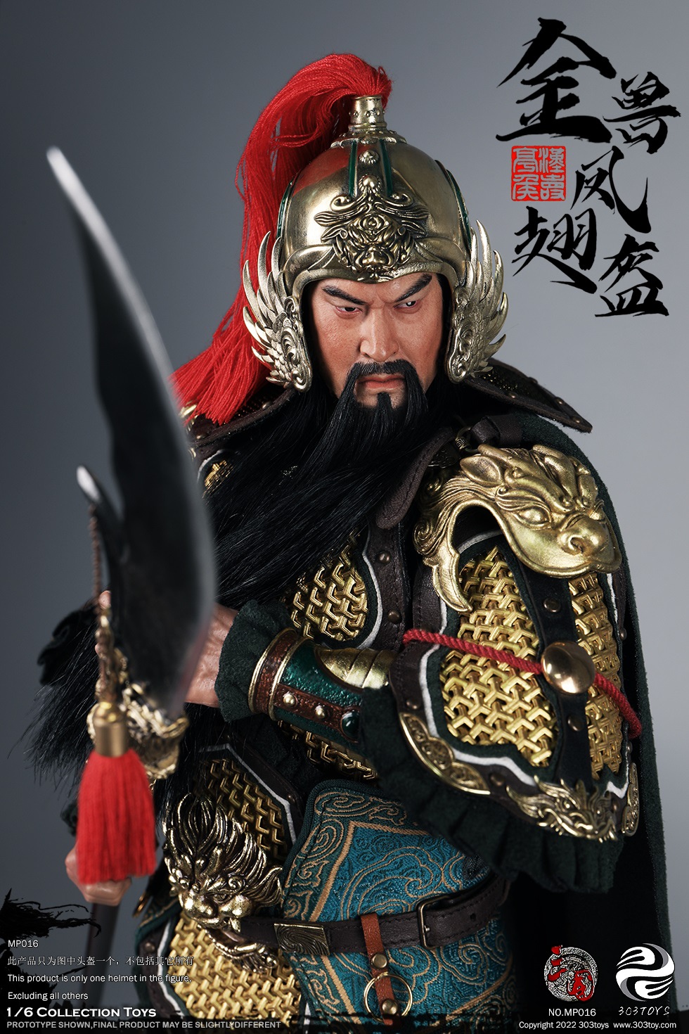 303TOYS - NEW PRODUCT: 303TOYS: 1/6 Three Kingdoms Series - Zhang Feiyi de [pure copper edition] dark cloud snow war horse, phoenix wing helmet #MP013/MP014 15193311
