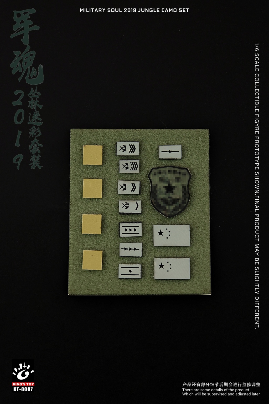 Soul2019 - NEW PRODUCT: King's Toy: 1/6 Soul 2019-Jungle Camouflage Set (#KT-8007) 15201411
