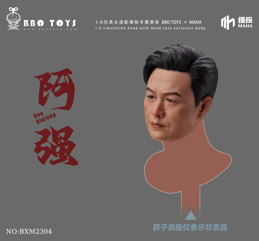 NEW PRODUCT: BBOToys: 1/6 A Qiang 12-inch action figure with suit (new body type) 15304710