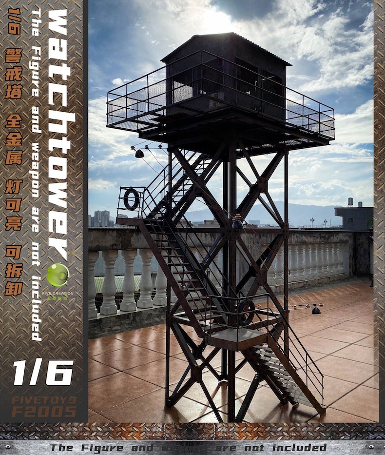NEW PRODUCT: FIVETOYS: 1/6 guard tower all-alloy light can be bright and detachable scene limited edition 88 sets 15470910