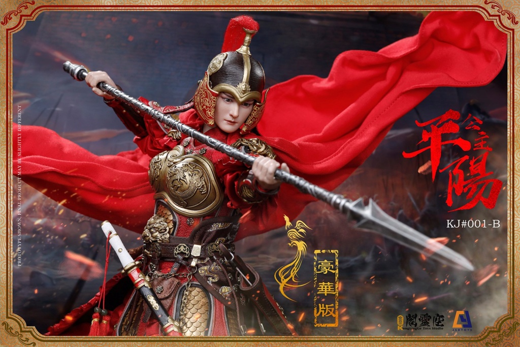 Historical - NEW PRODUCT: Kong Ling Pavilion & JSDtoys: [Big Cargo Adjusted Breastplate]: 1/6 Princess Pingyang-Li Xiuning (KJ#001A/B) 16161610