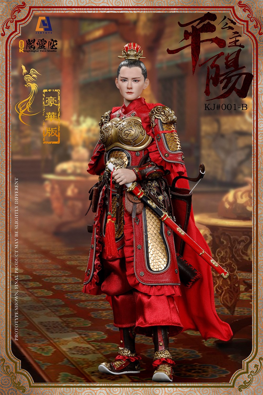 KongLingPavilion - NEW PRODUCT: Kong Ling Pavilion & JSDtoys: [Big Cargo Adjusted Breastplate]: 1/6 Princess Pingyang-Li Xiuning (KJ#001A/B) 16165810