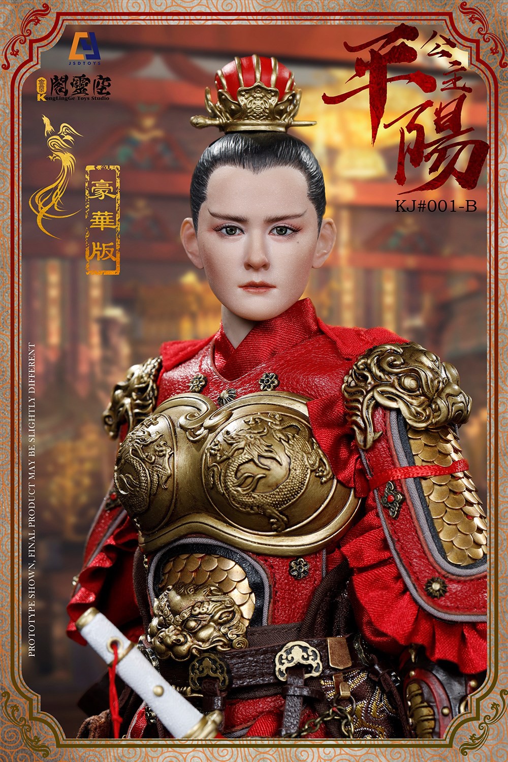 NEW PRODUCT: Kong Ling Pavilion & JSDtoys: [Big Cargo Adjusted Breastplate]: 1/6 Princess Pingyang-Li Xiuning (KJ#001A/B) 16171410