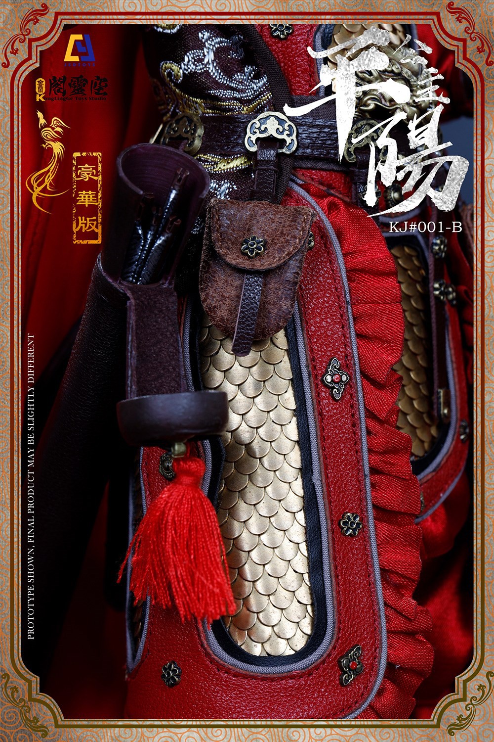 Historical - NEW PRODUCT: Kong Ling Pavilion & JSDtoys: [Big Cargo Adjusted Breastplate]: 1/6 Princess Pingyang-Li Xiuning (KJ#001A/B) 16180510