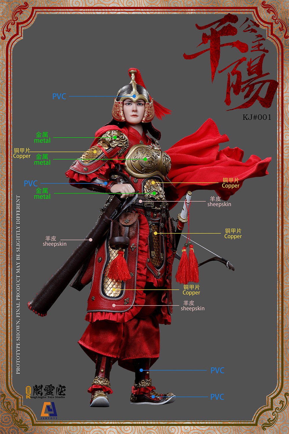 JSDToys - NEW PRODUCT: Kong Ling Pavilion & JSDtoys: [Big Cargo Adjusted Breastplate]: 1/6 Princess Pingyang-Li Xiuning (KJ#001A/B) 16193110