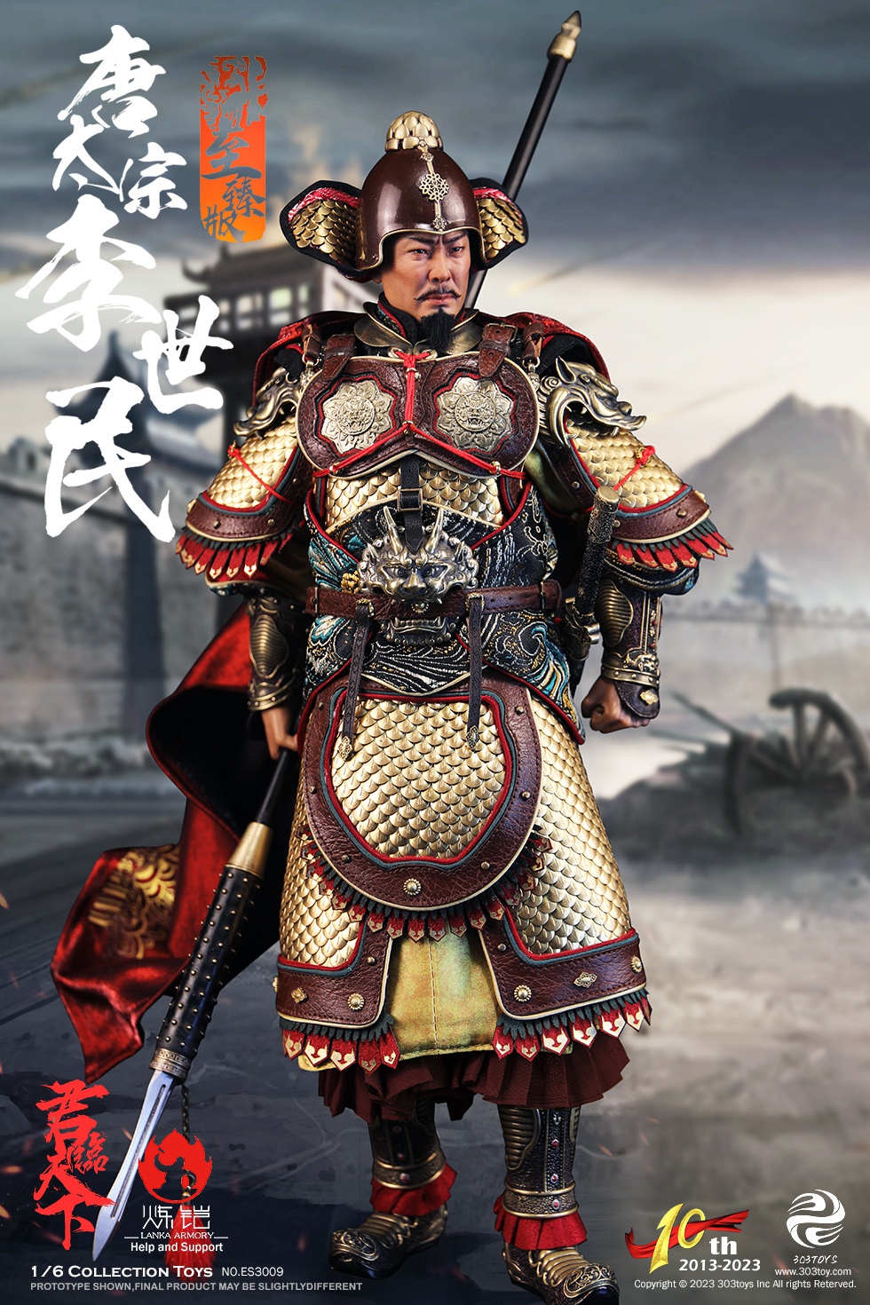 Historical - NEW PRODUCT: 303TOYS 10th Anniversary [Pre-Order Offer]: 1/6 Emperor Series Tang Taizong-Li Shimin [Total of 4 Types] (ES3007-10) 16244511