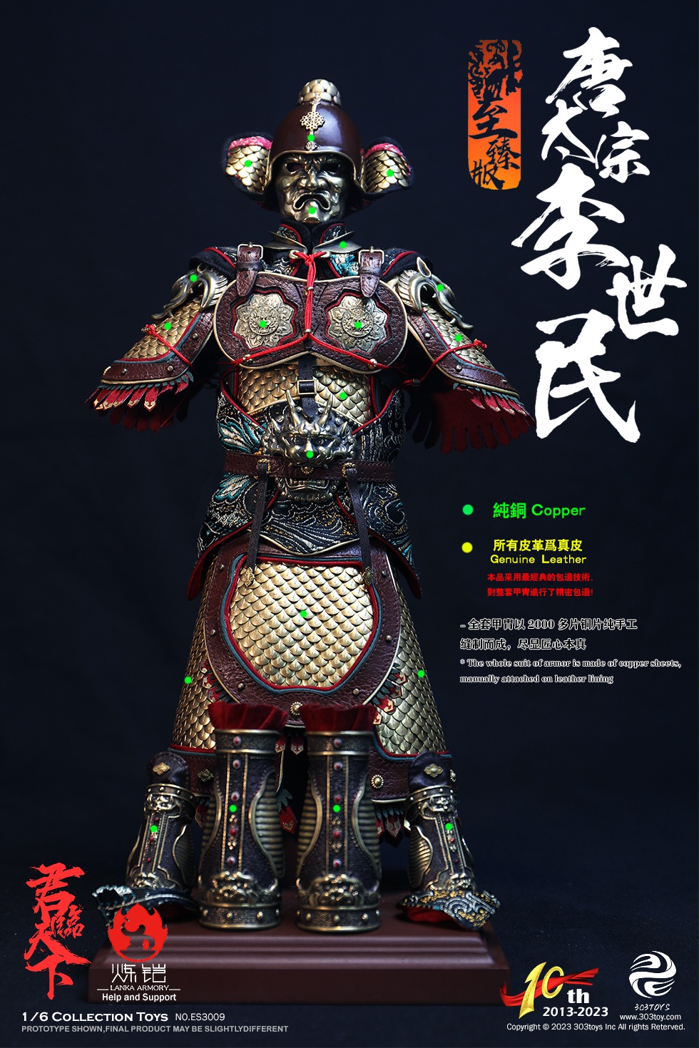 Male - NEW PRODUCT: 303TOYS 10th Anniversary [Pre-Order Offer]: 1/6 Emperor Series Tang Taizong-Li Shimin [Total of 4 Types] (ES3007-10) 16265212