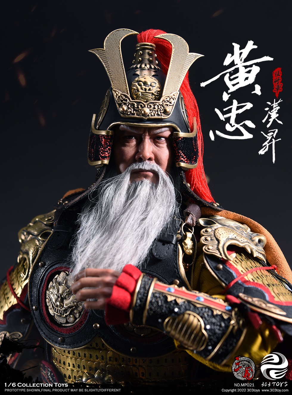 accessory - NEW PRODUCT: 303Toys:1/6 Three Kingdoms Series - Rear General Huang Zhong - Hansheng Pure Copper Standard Edition/Deluxe Edition/War Horse#MP021/MP022 16375211