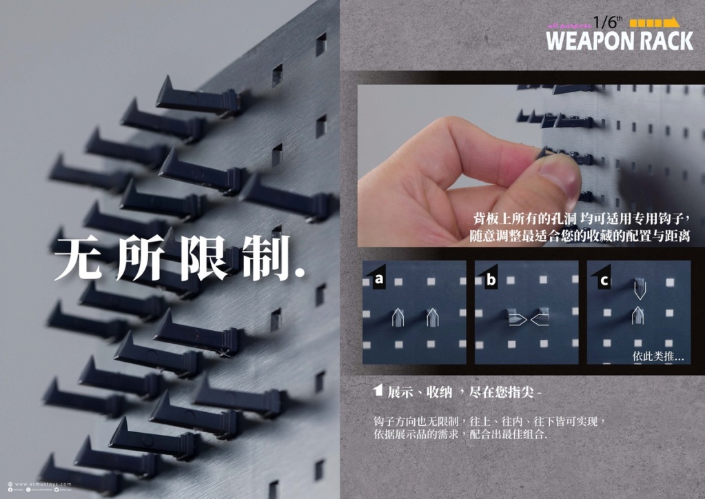 Accessory - NEW PRODUCT: Asmus Toys: Weapon Rack Set [1/6 & 1/12 Common, 3 Colors Available] (WRP001/2/3) 16384511