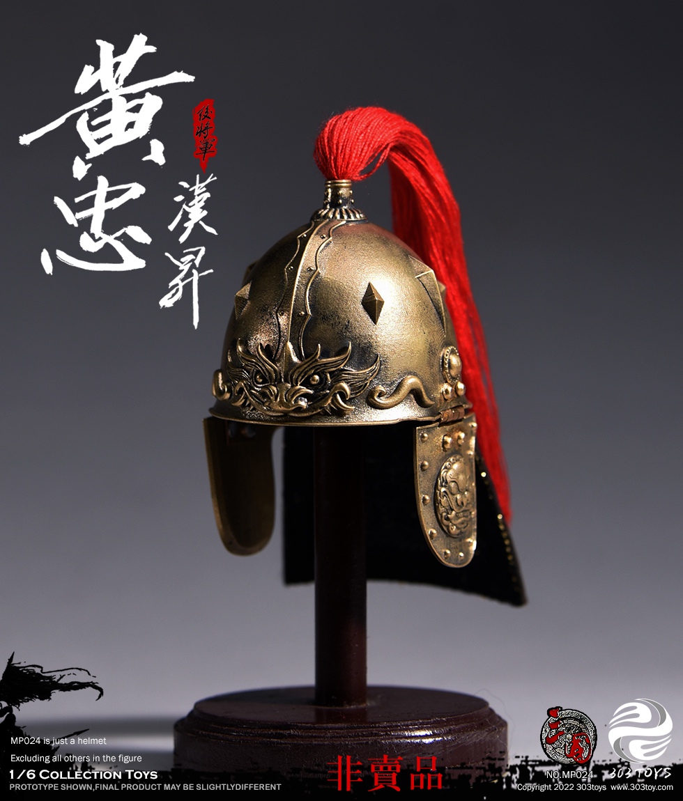 accessory - NEW PRODUCT: 303Toys:1/6 Three Kingdoms Series - Rear General Huang Zhong - Hansheng Pure Copper Standard Edition/Deluxe Edition/War Horse#MP021/MP022 16415210