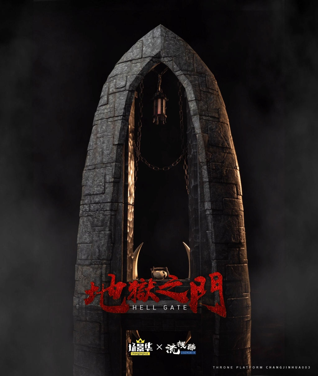 diorama - NEW PRODUCT: Scene Hua: 1/6 Hell's Gate, Doom Heavy Industry, District 9 Prawn Mech Scene Platform #CJH001/CJH002/CJH003 16511610