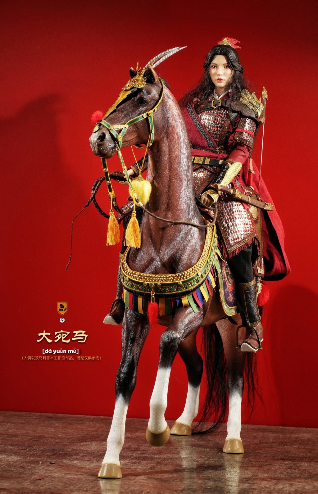 NEW PRODUCT: Mr. Z: 1/6 Simulated Animal No. 59 - Duweime Horse Full Set of 7 Colors 17245614