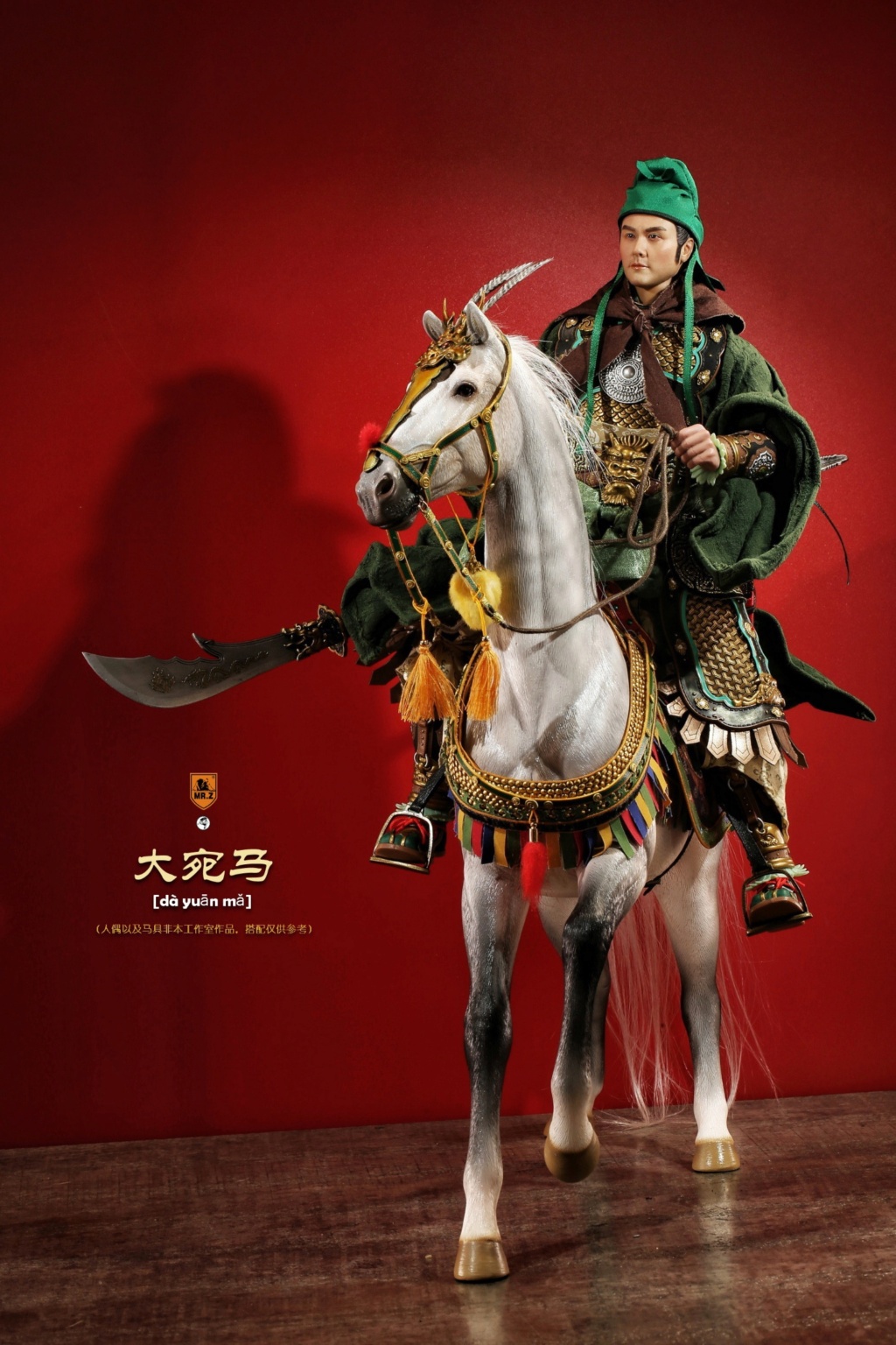 Accessory - NEW PRODUCT: Mr. Z: 1/6 Simulated Animal No. 59 - Duweime Horse Full Set of 7 Colors 17270513