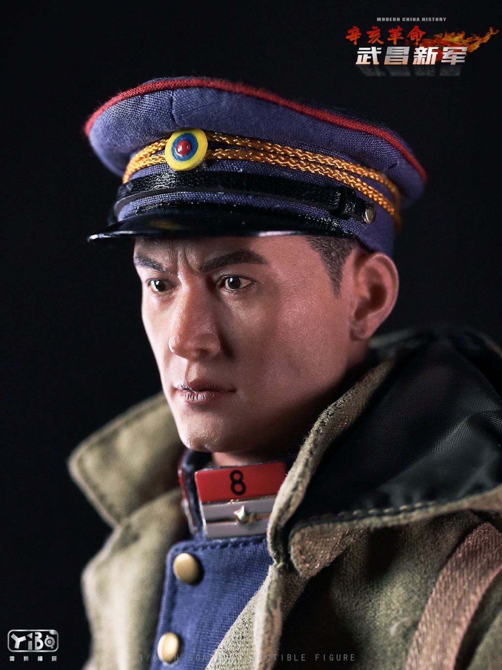 NewArmy - NEW PRODUCT: Bo model play: 1/6 Xinhai Revolution Wuchang New Army action figure (#YIBO 003) 17325710