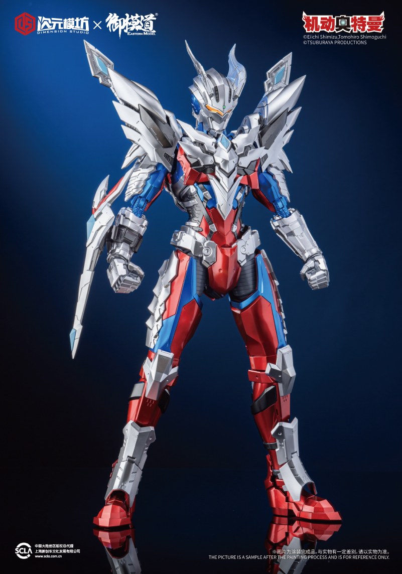 NEW PRODUCT: Dimensional Mofang & Mimo Road : 1/6 Mobile Ultraman - Cyro Armor【Assembled Movable Model】 17412110