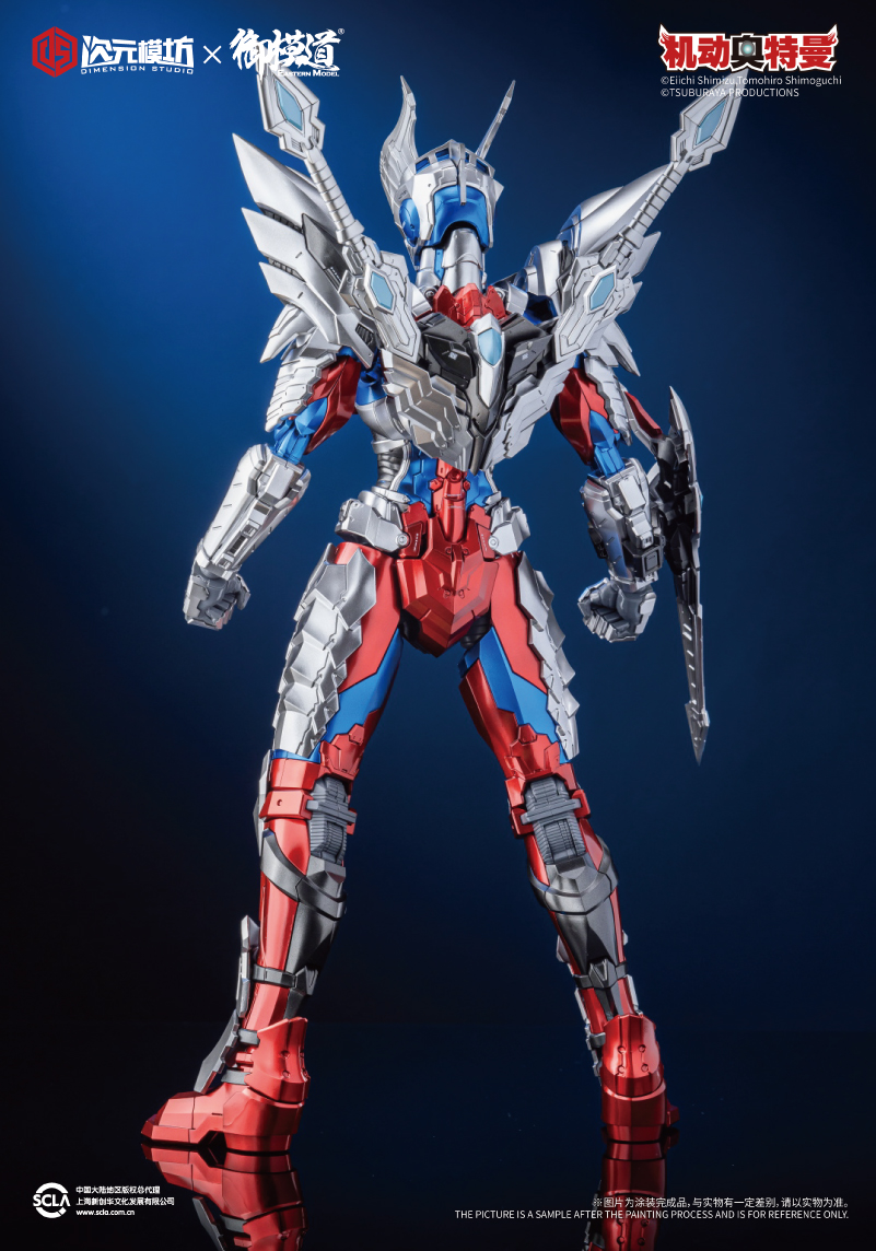 Ultraman - NEW PRODUCT: Dimensional Mofang & Mimo Road : 1/6 Mobile Ultraman - Cyro Armor【Assembled Movable Model】 17412212