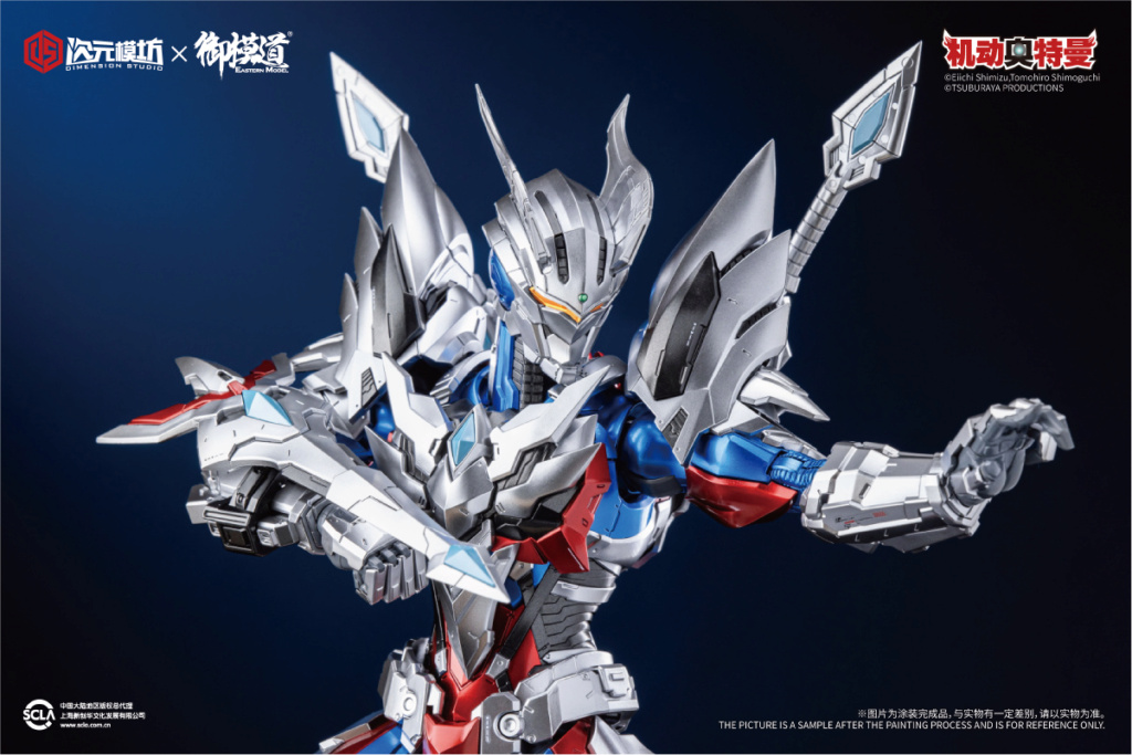 NEW PRODUCT: Dimensional Mofang & Mimo Road : 1/6 Mobile Ultraman - Cyro Armor【Assembled Movable Model】 17413110