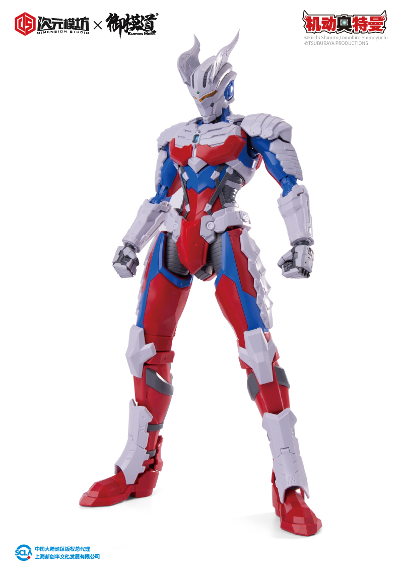 TV - NEW PRODUCT: Dimensional Mofang & Mimo Road : 1/6 Mobile Ultraman - Cyro Armor【Assembled Movable Model】 17414710