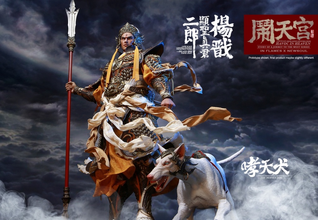 NEW PRODUCT: IN FLAMES: 1/6 Nagano Palace Series Erlang God Yang Yu & Roaring Dog IFT-045 17531510